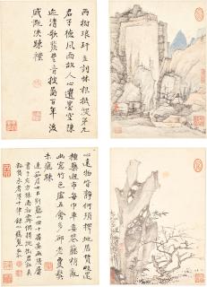 Hongren - Landscapes And Calligraphies