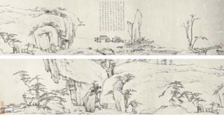 Hongren - Mount Lianhua