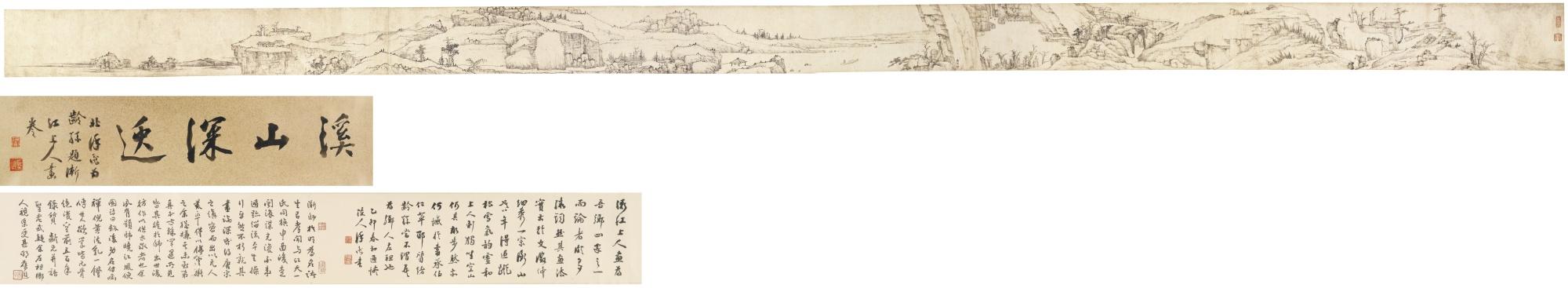 Hongren - Seclusion Amid Mountains And Streams