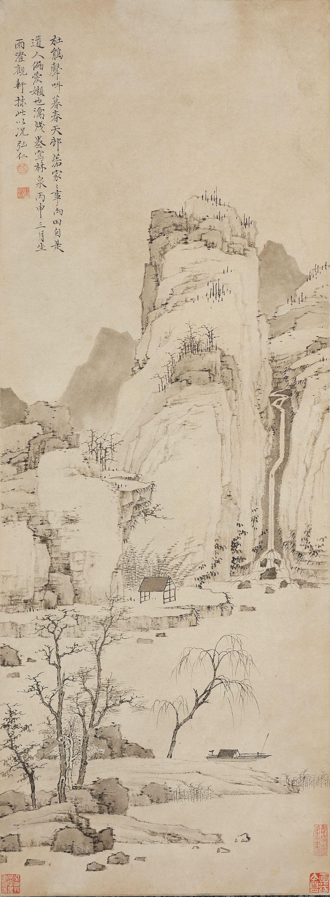 Hongren - Tranquil Village in Late Spring