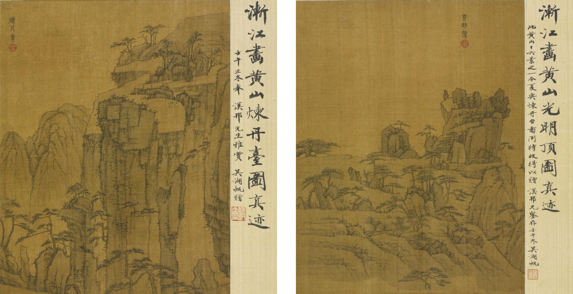 Hongren - Views Of Mount Huang