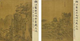 Hongren - Views Of Mount Huang