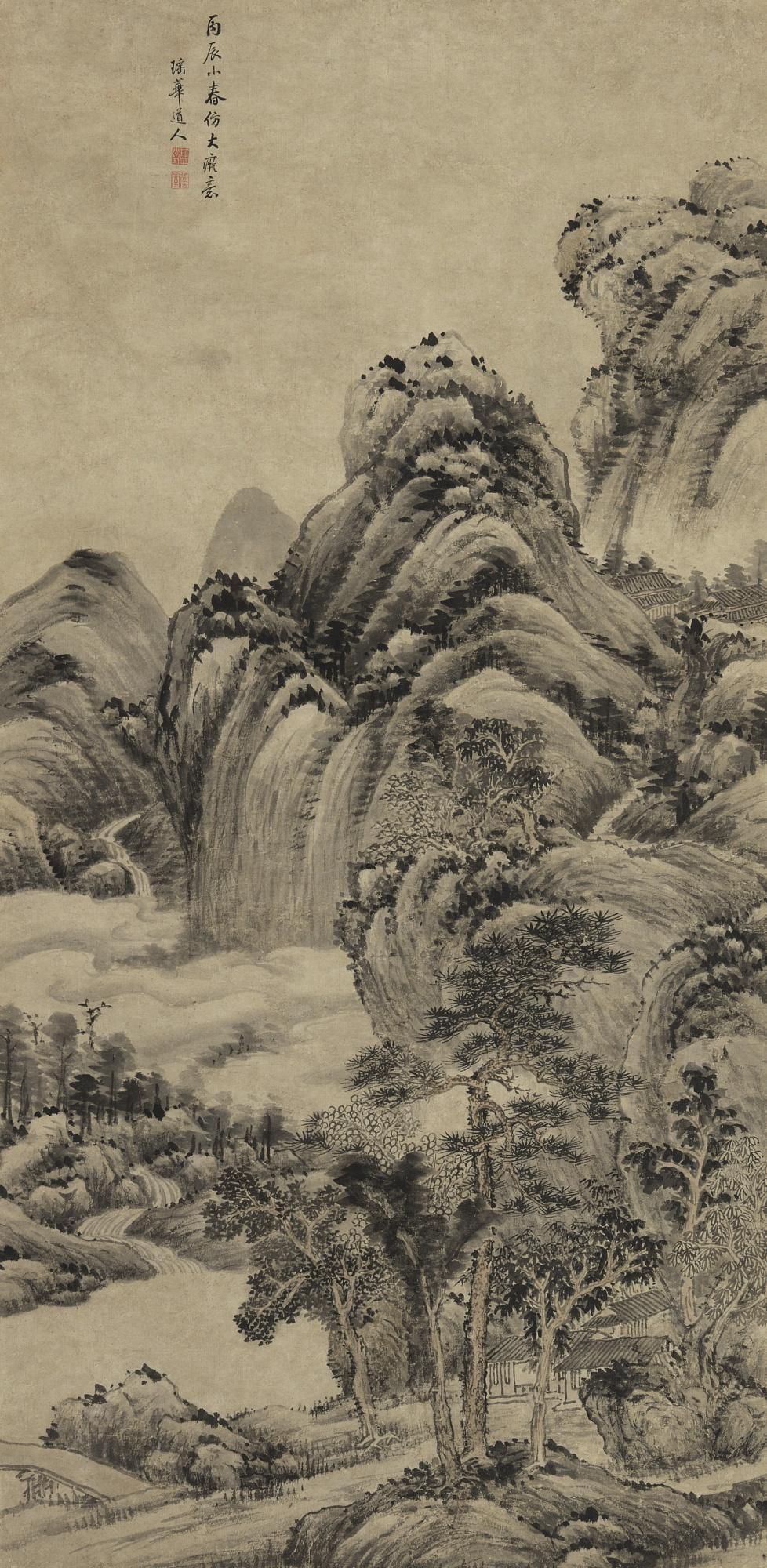 Hongwu - Landscape After Huang Gongwang