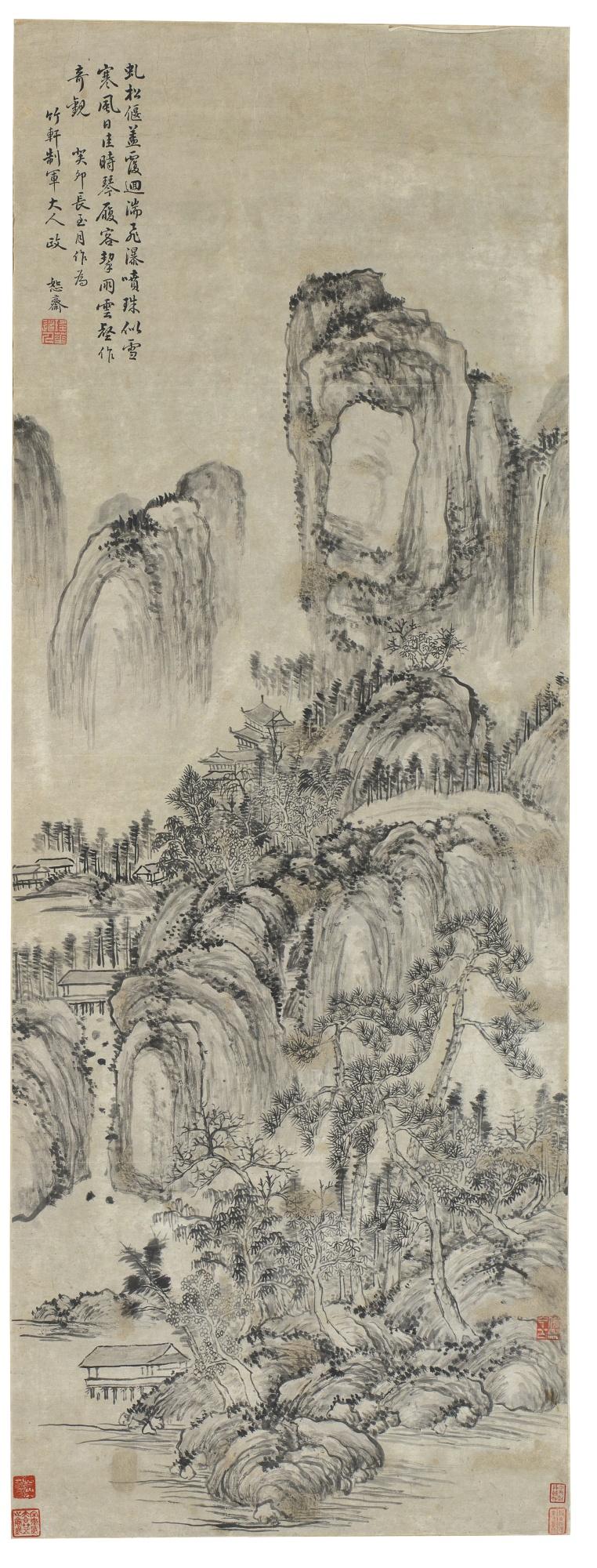 Hongwu - Pine Trees And Lofty Mountain