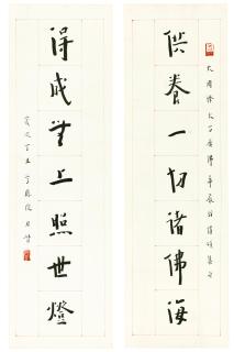 Hongyi Fashi - Calligraphy In Running/Standard Script, 1937