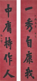 Hongyi - Calligraphy Couplet In Kaishu