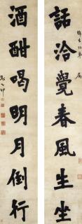 Hongyi - Calligraphy Couplet In Kaishu