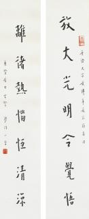 Hongyi - Calligraphy Couplet In Regular Script