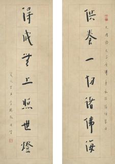 Hongyi - Calligraphy Couplet In Xingshu