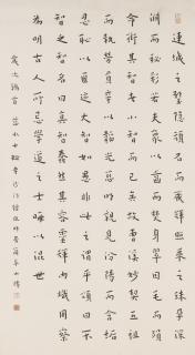 Hongyi - Discussion At The Lotus Pond In Running Script