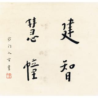Hongyi
