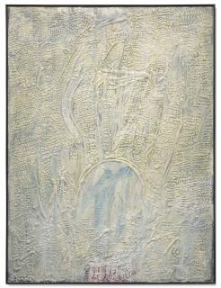 Horia Damian - Grande composition Blanche