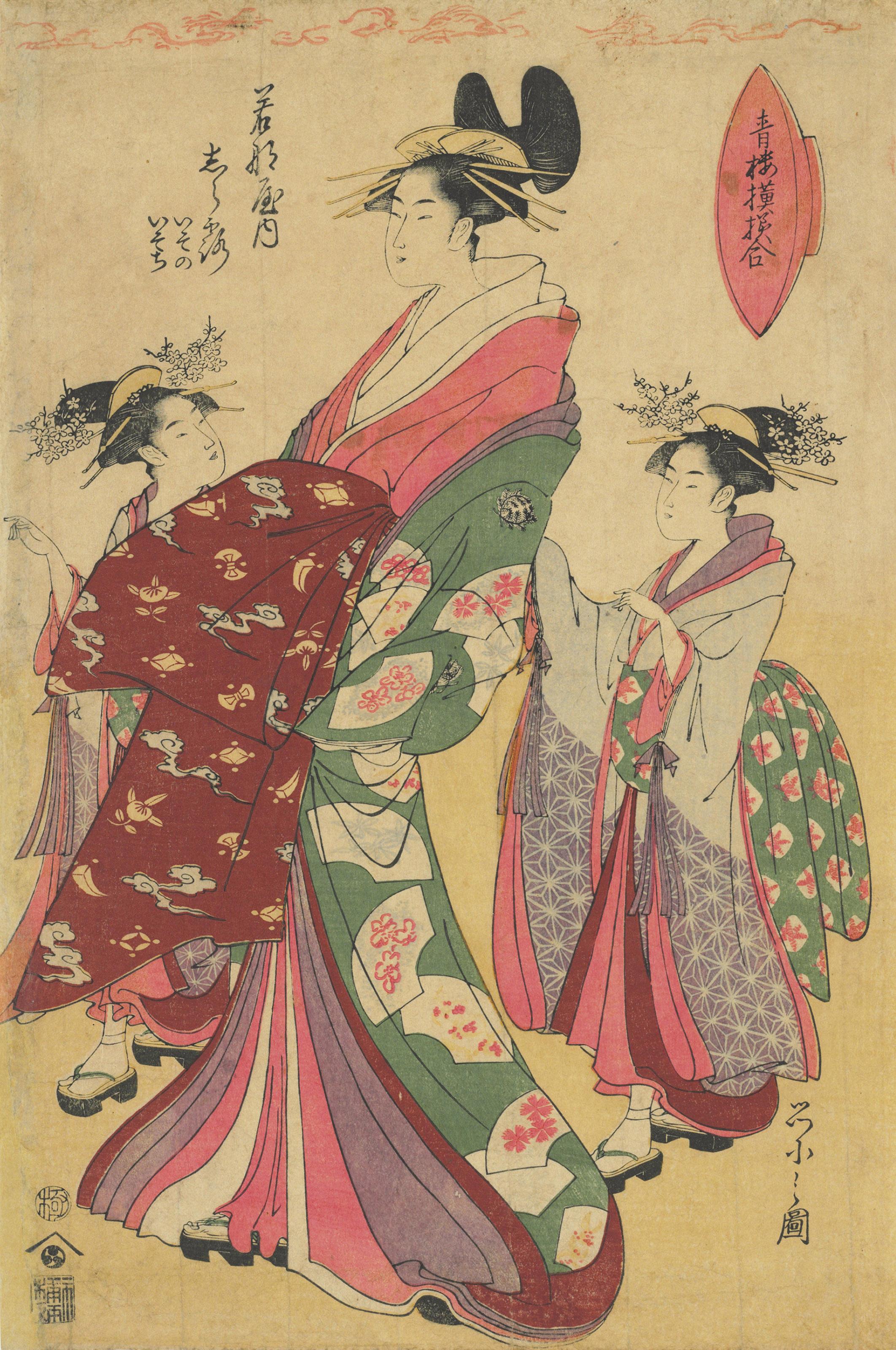Hosoda Eishi - The Courtesan Shiratsuyu of the Wakanaya