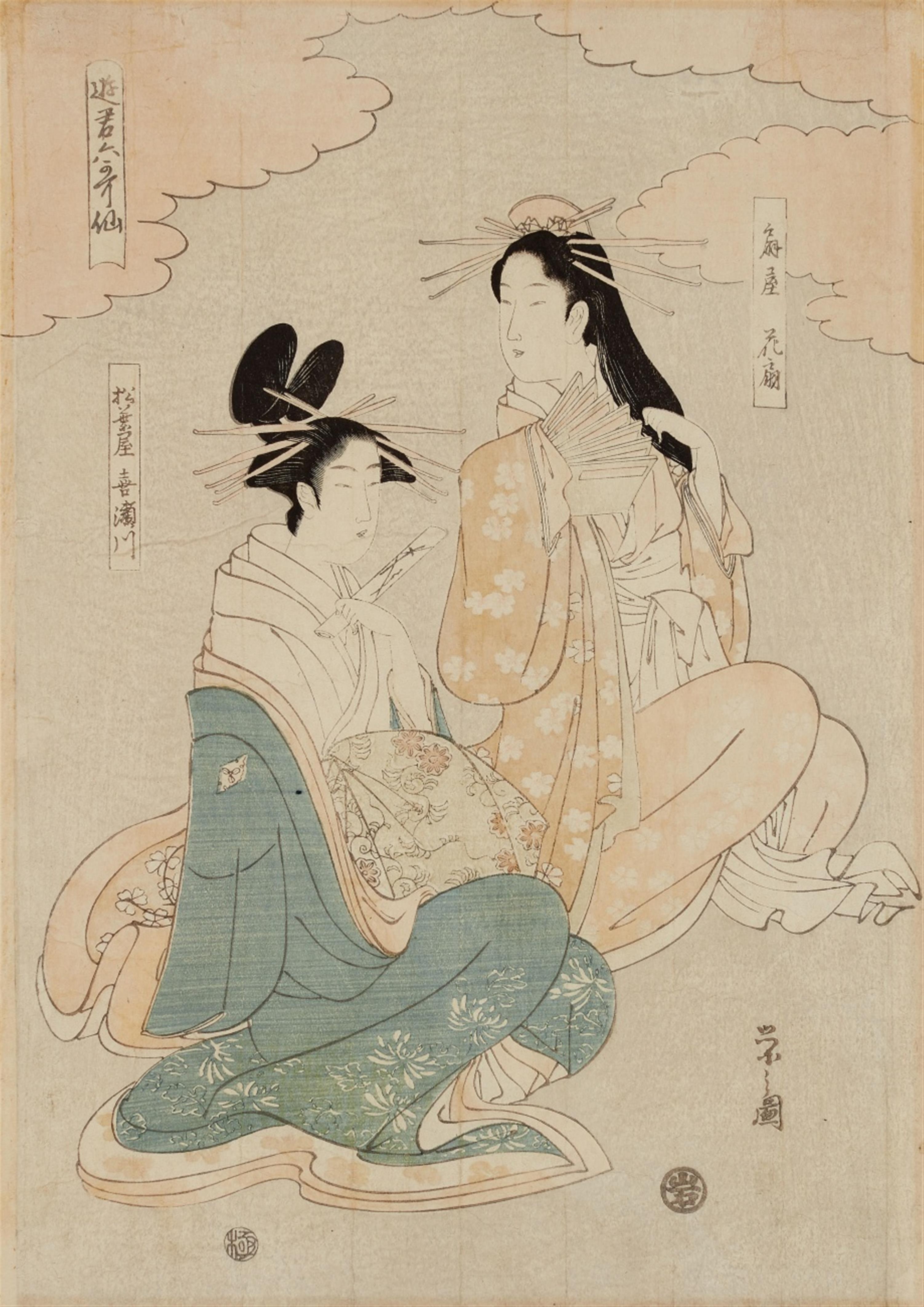 Hosoda Eishi - Two ôban, from a triptych, or a three sheet series with the title Yûkun rokkasen