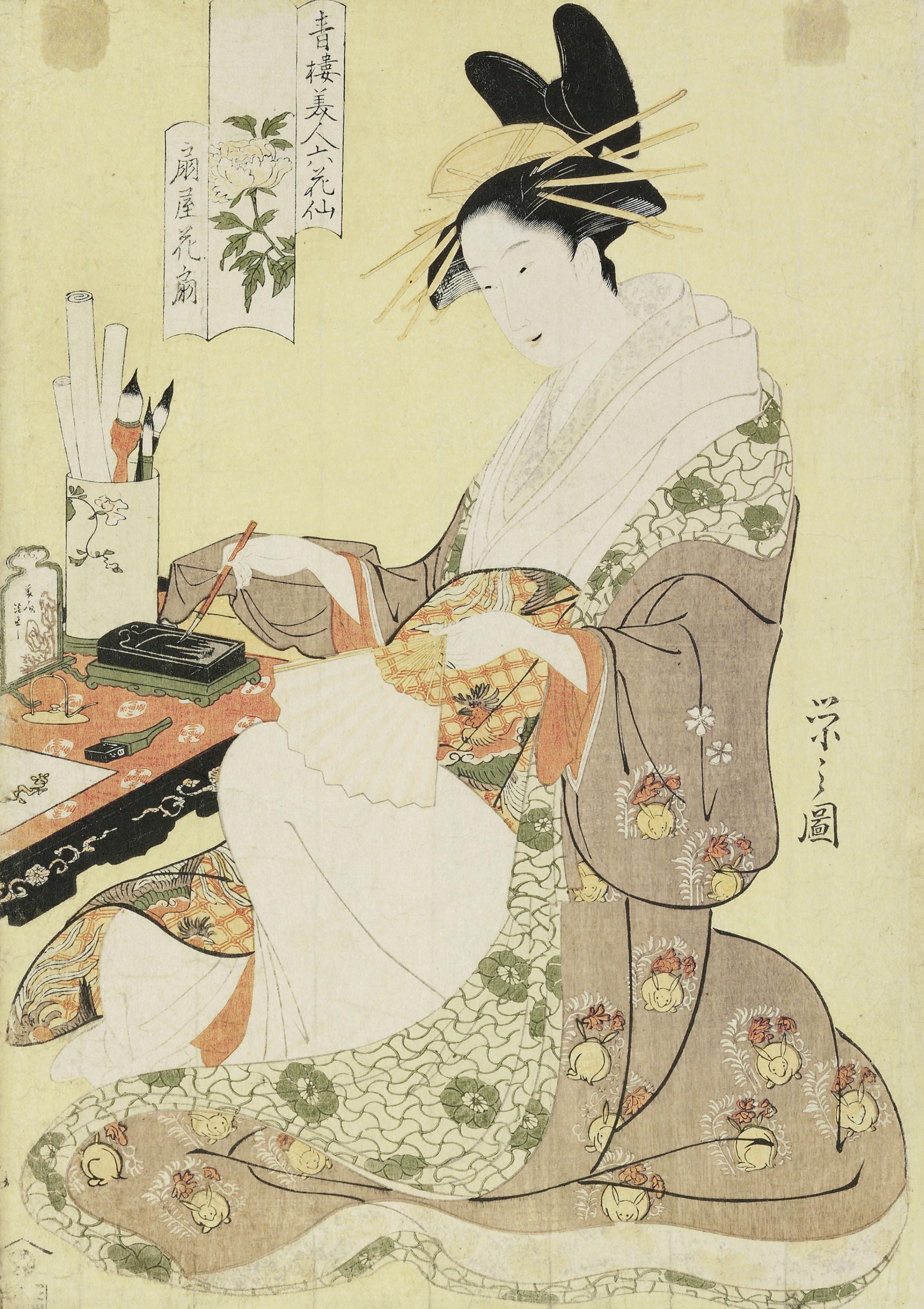 Hosoda Eishi - Unknown