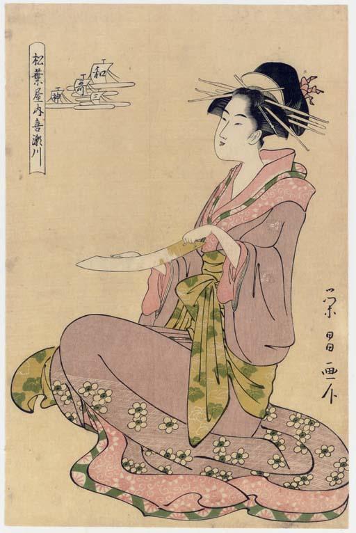 Hosoda Eisho - Matsubaya nai Kisegawa (The courtesan Kisegawa of the Matsubaya), from the series Waka sanjin (The three gods of poetry)