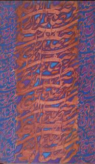 Hossein Kashian - Angels