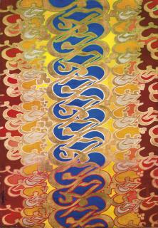 Hossein Kashian - Sans titre