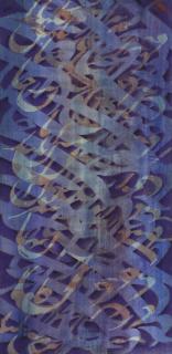 Hossein Kashian - Untitled