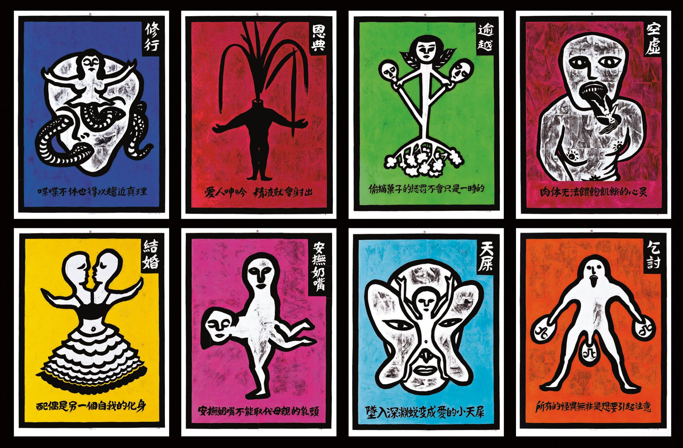 Hou Chun-Ming - Journal by Pillow (large set)