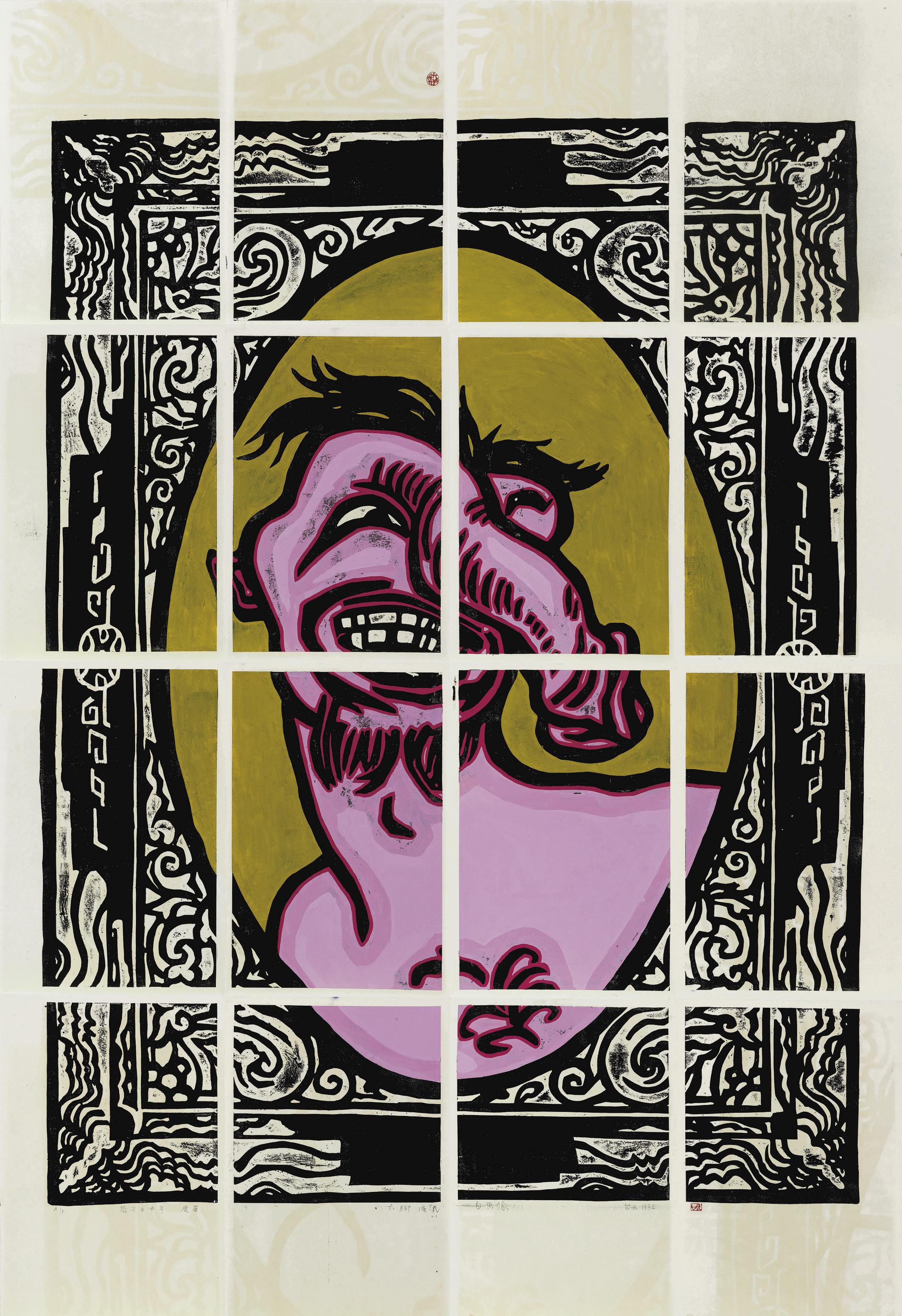 Hou Chun-Ming - Self-Portrait