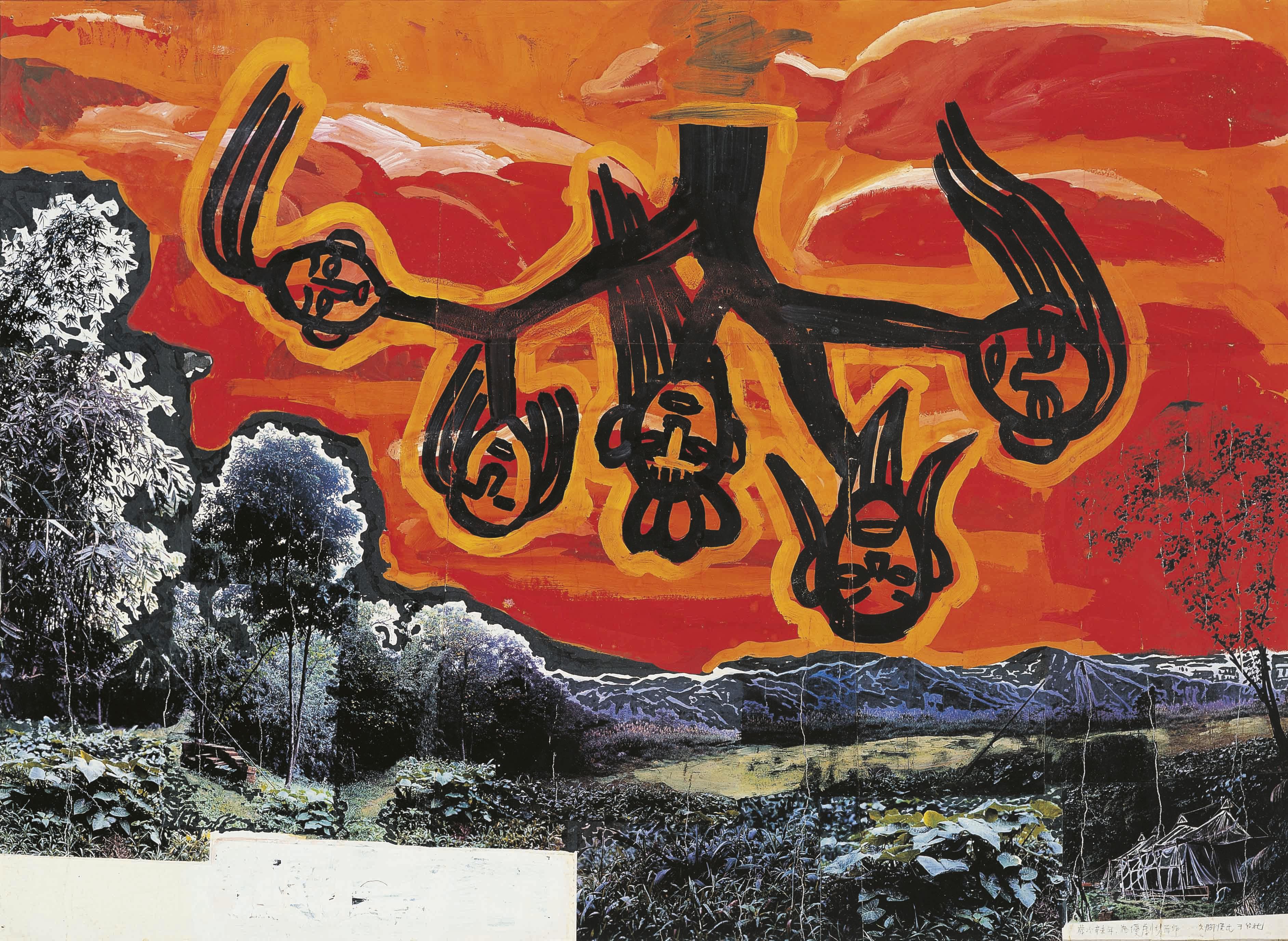 Hou Chun-Ming - Shan Yue Ji