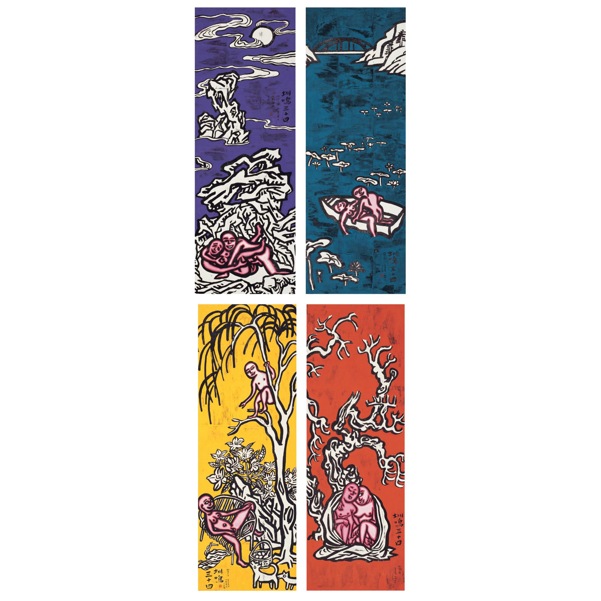 Hou Junming - 4-Season Porno: Spring, Summer, Autumn, Winter (Set Of Four) 