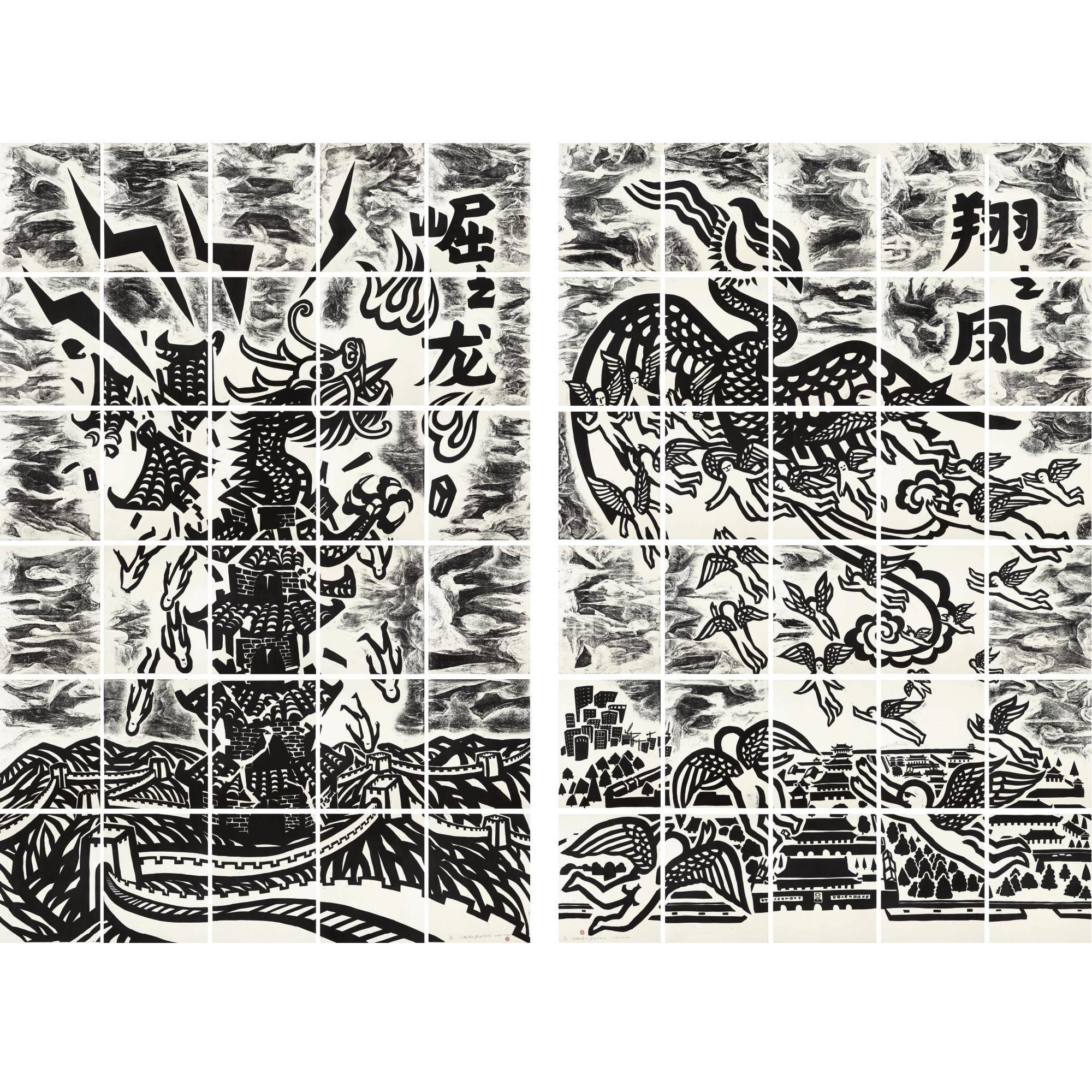 Hou Junming - Standing Dragon And Flying Phoenix  (A Pair)