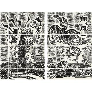 Hou Junming - Standing Dragon And Flying Phoenix  (A Pair)