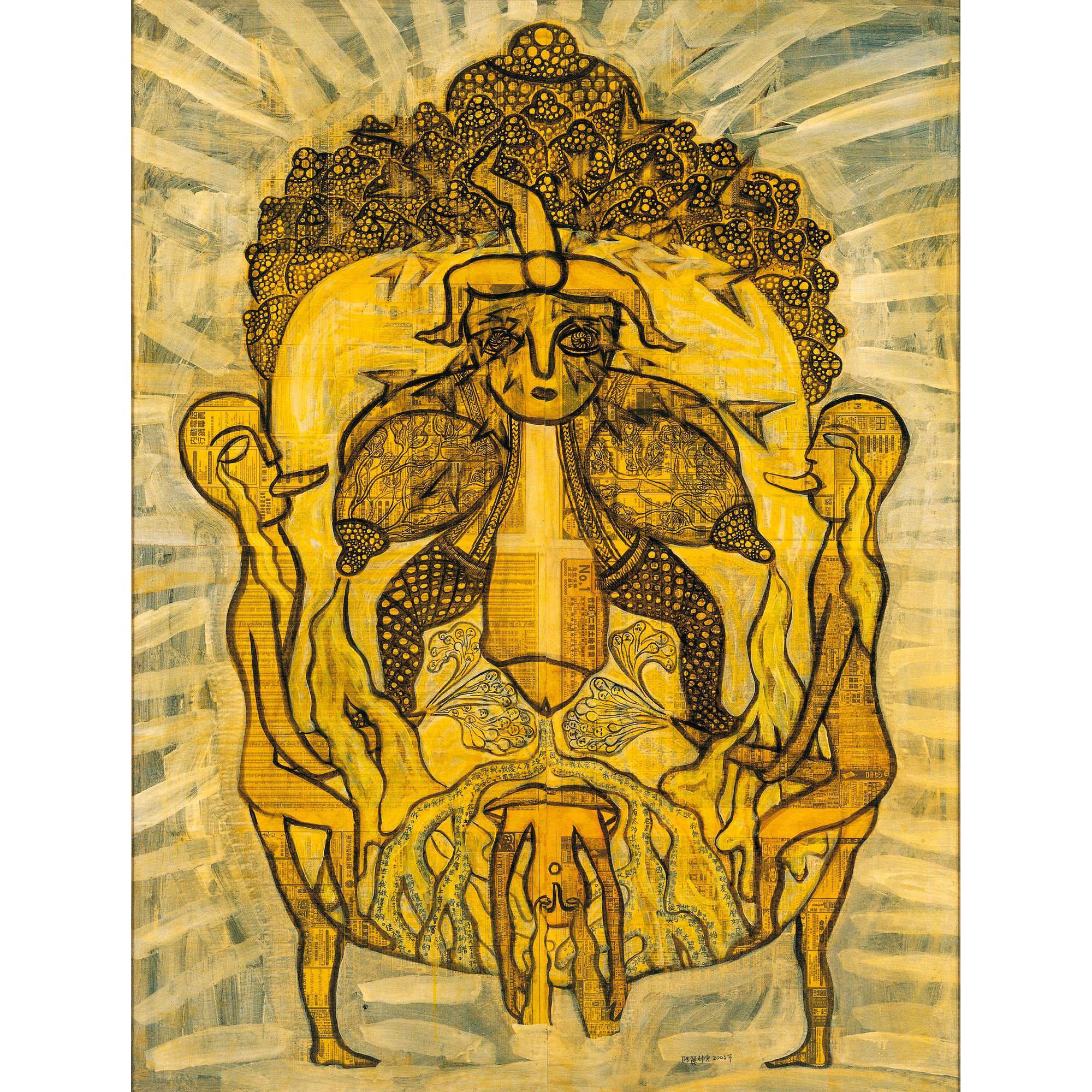 Hou Junming - Tormenting Love