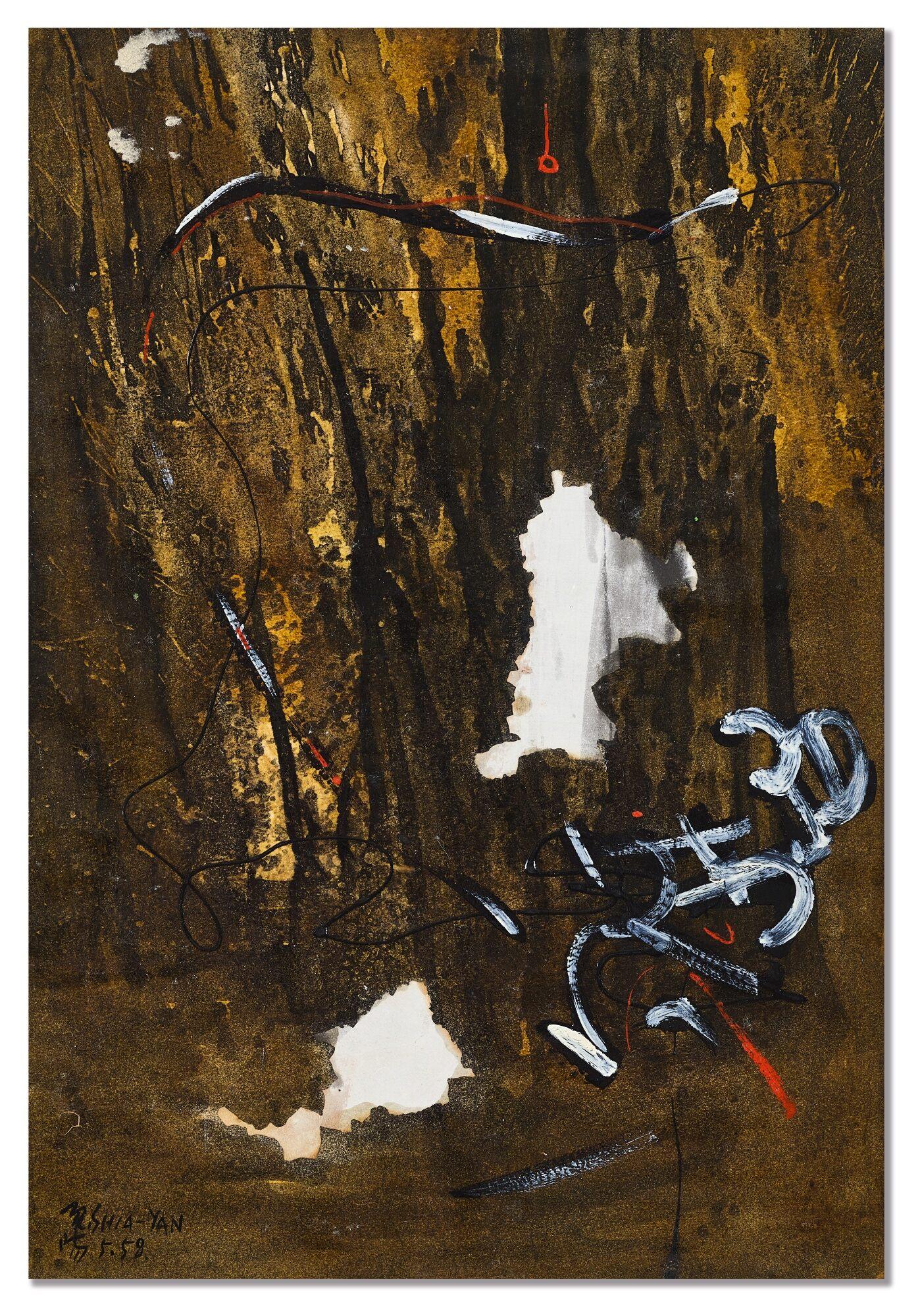 Hsia Yan - Composition