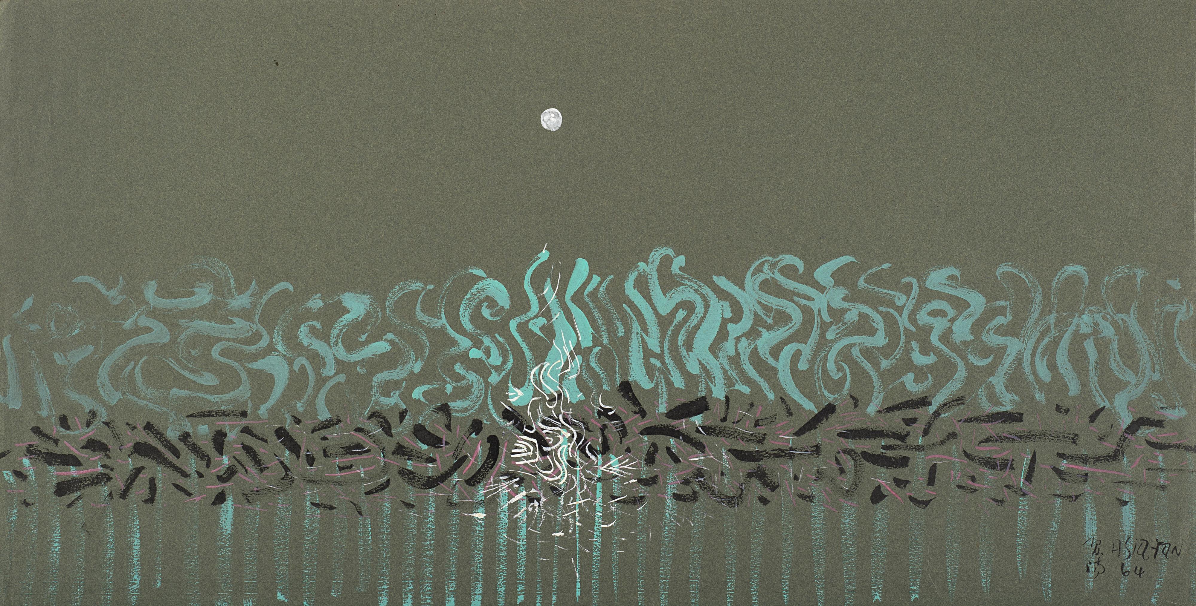 Hsia Yan - Senza titolo