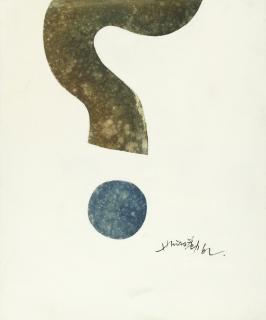 Hsiao Chin - Discesa (Descent)