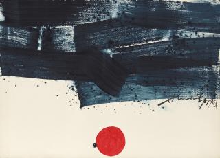 Hsiao Chin - Energy Gathering