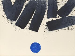 Hsiao Chin - Gathering the Force