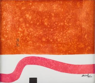 Hsiao Chin - Hong Ran