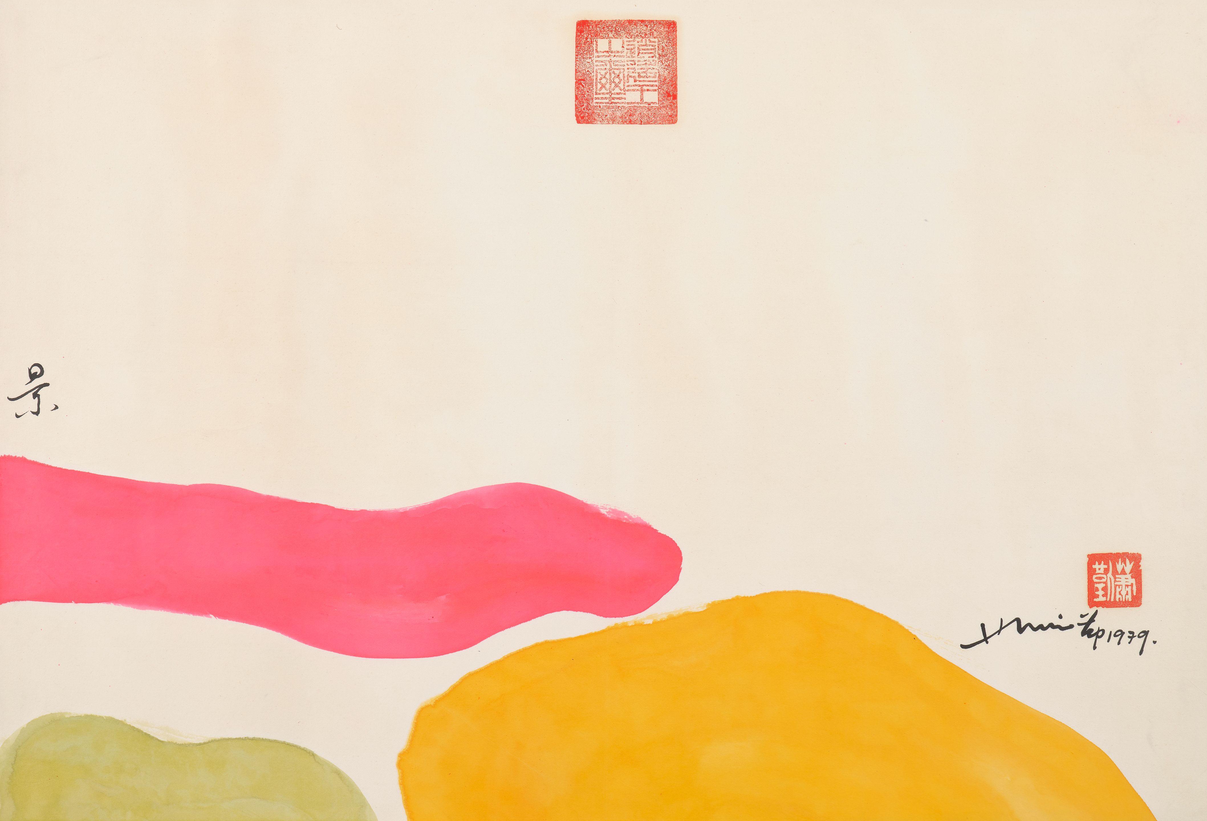 Hsiao Chin - Landscape