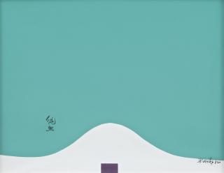 Hsiao Chin - Purezza