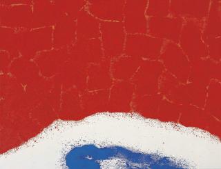 Hsiao Chin - Realization of Soul