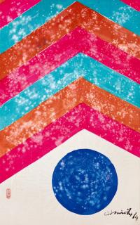 Hsiao Chin - Senza Titolo(Painted In 1964)