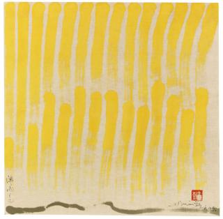 Hsiao Chin - Temporale 9