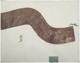 Hsiao Chin - Tendency