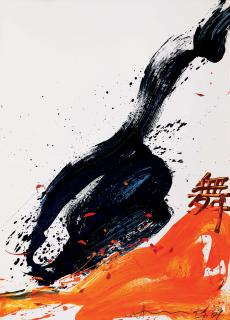 Hsiao Chin - Unknown