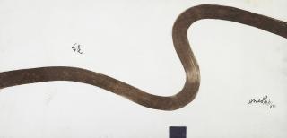 Hsiao Chin - Untitled (Continuity)