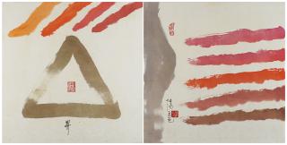 Hsiao Chin - Untitled