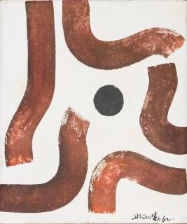 Hsiao Chin - Untitled