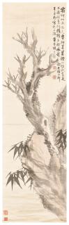 Hu Gongshou - Bamboo and Rock