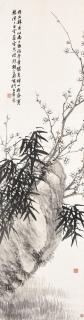 Hu Gongshou - Bamboo, Rock and Plum Blossoms