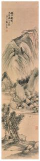 Hu Gongshou - Landscape