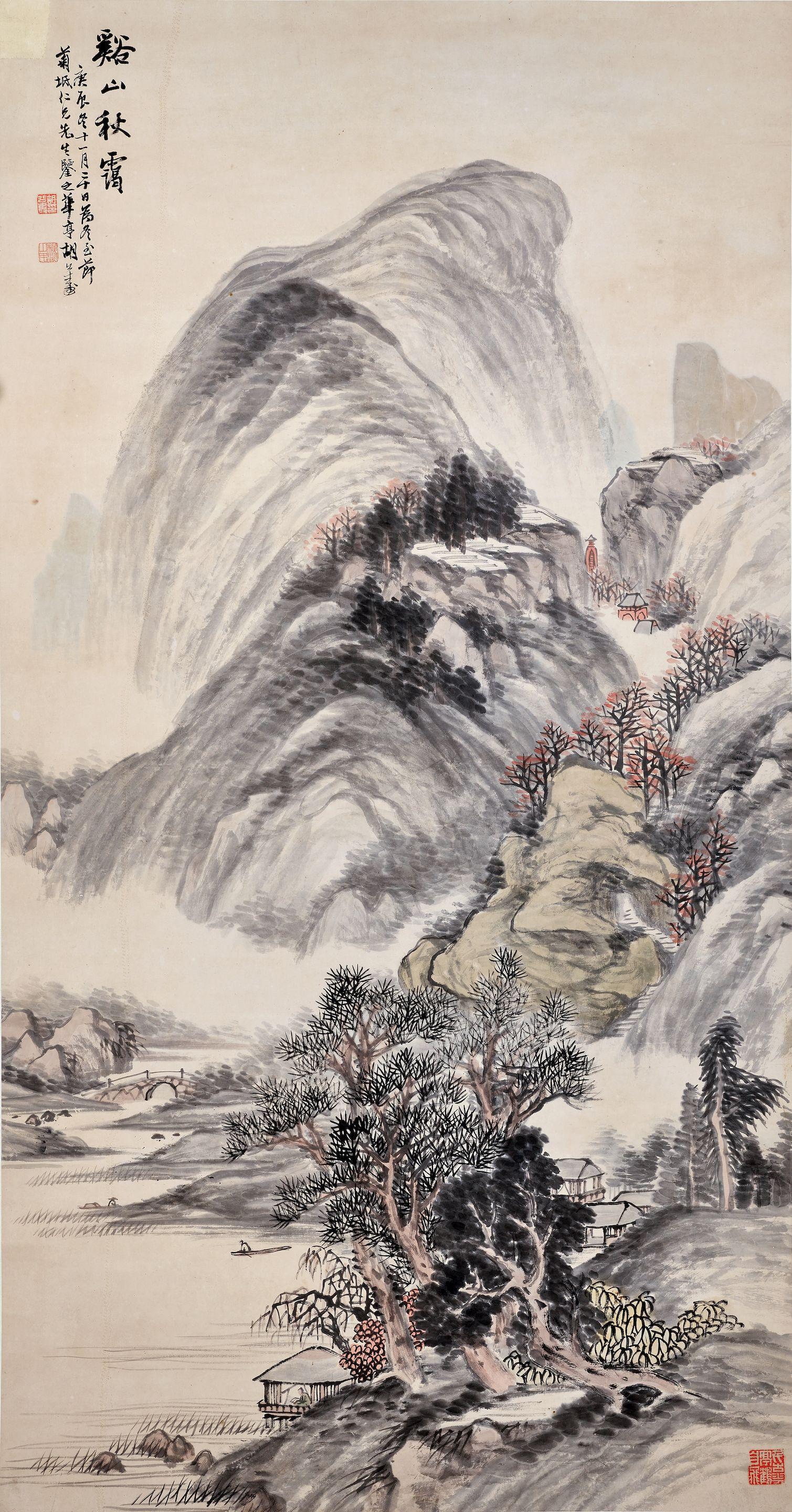 Hu Gongshou - Mist Forest in Autumn, 1880